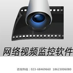 重慶監(jiān)控系統(tǒng)安裝 以優(yōu)質(zhì)服務構建客戶滿意的全方位安防體系
